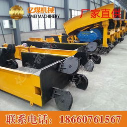 海量精選高清圖片庫 山東億煤機械裝備制造責任公司機械裝備全覽