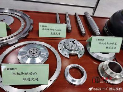 涇陽縣嘉瀚全球新動力傳動制造研發中心 機械裝備制造的新引擎